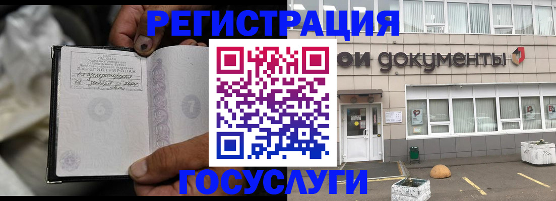 регистрация для школы в Нижневартовске
