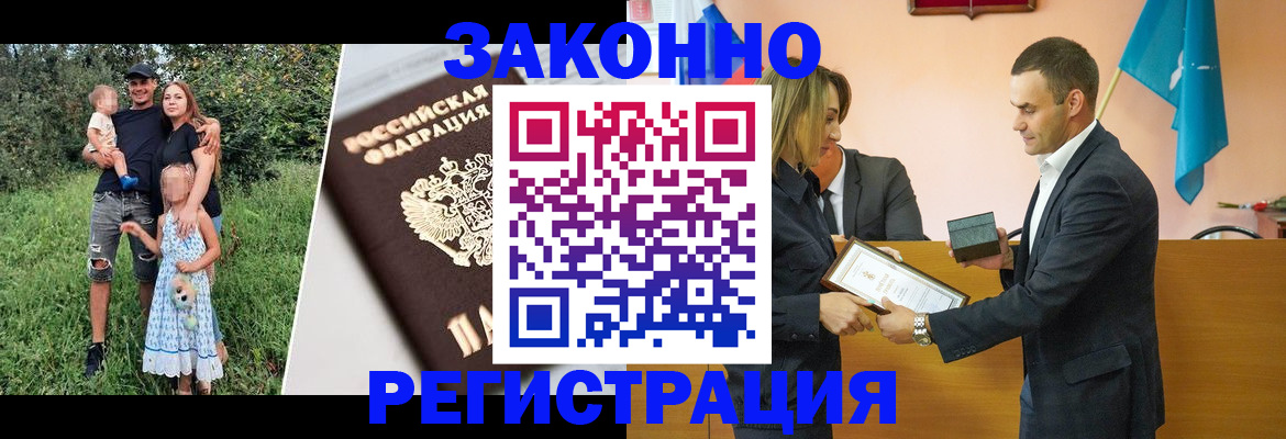 прописка поиск в Нижневартовске